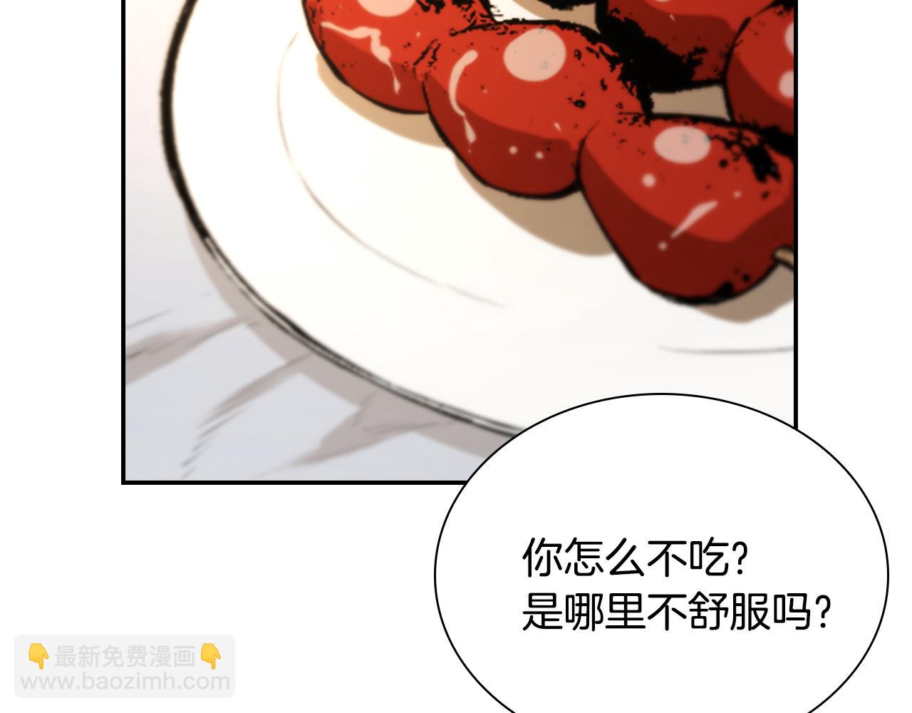 第46话 逃出幻境(1/6)-第46话