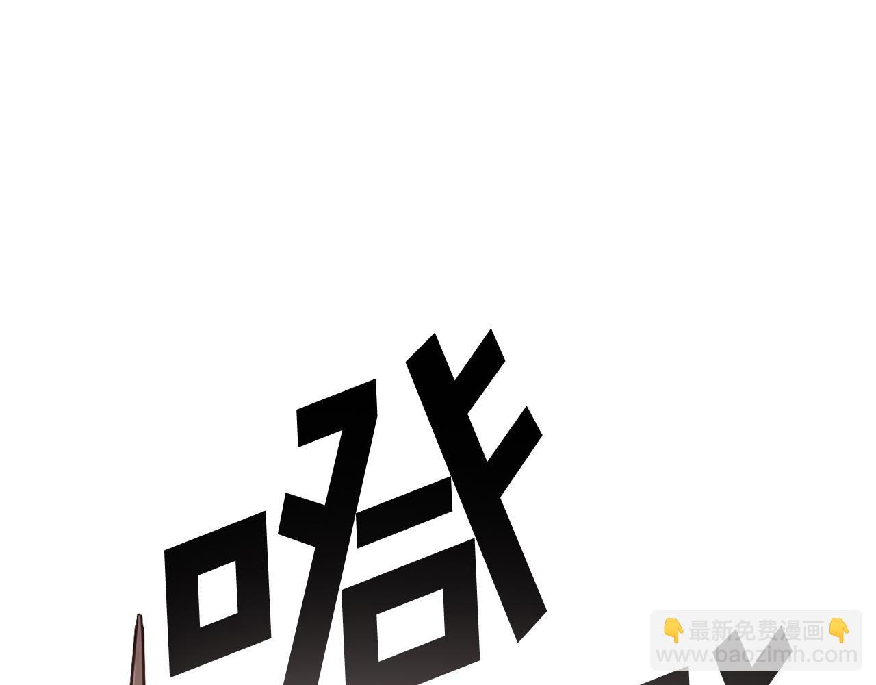 第46话 逃出幻境(1/6)-第46话