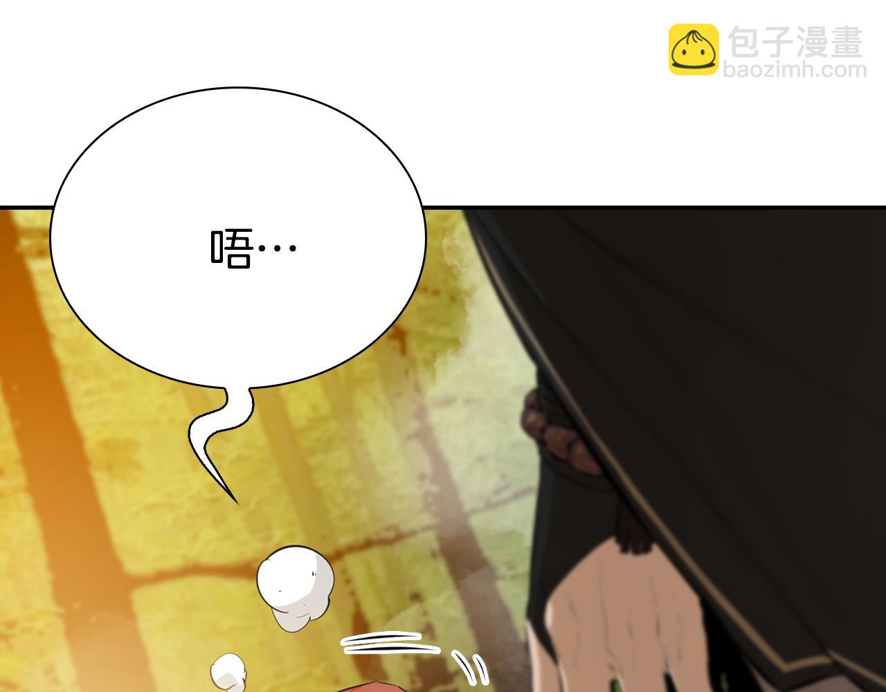 第46话 逃出幻境(1/6)-第46话
