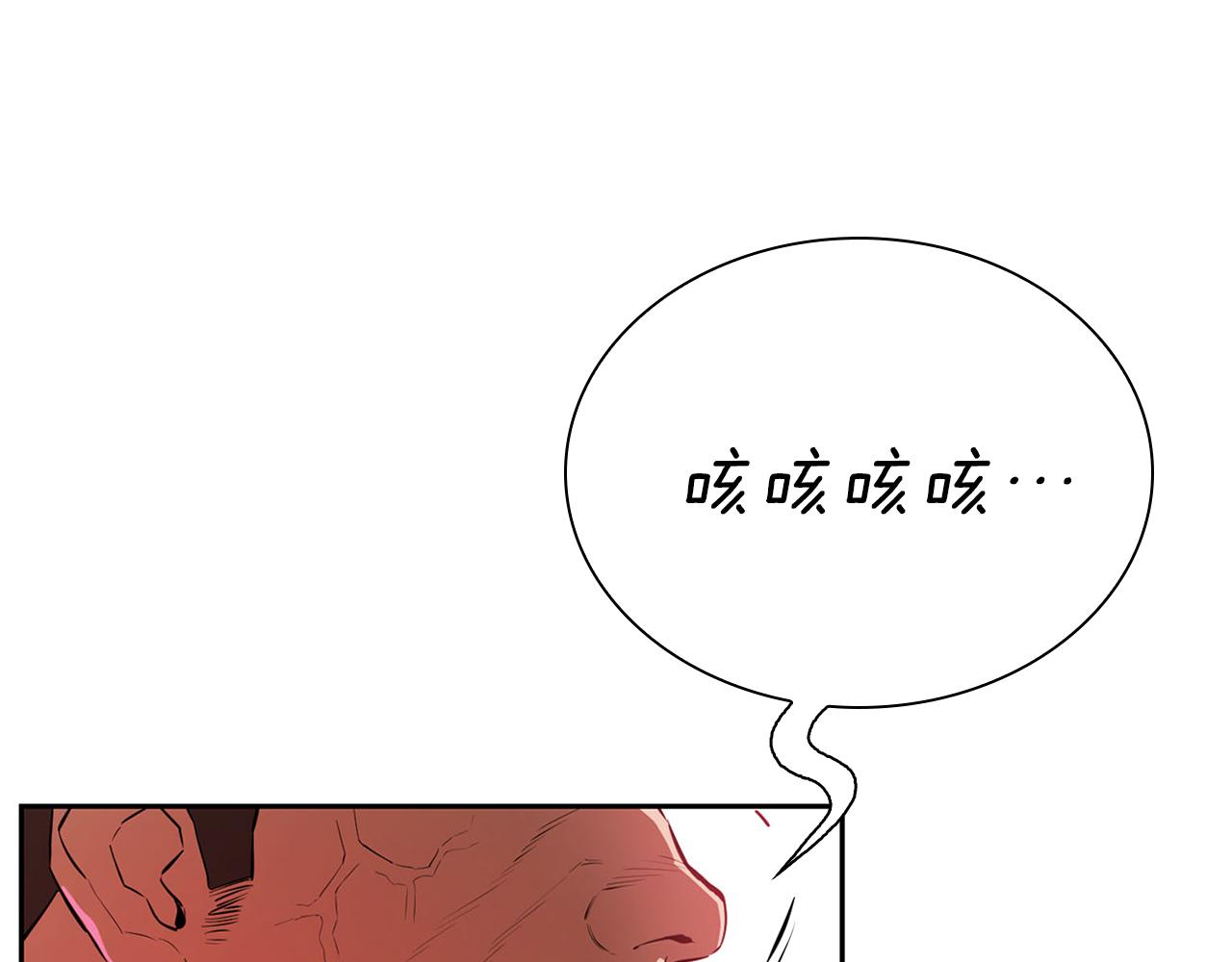 第48话 七步断肠散(1/5)-第48话