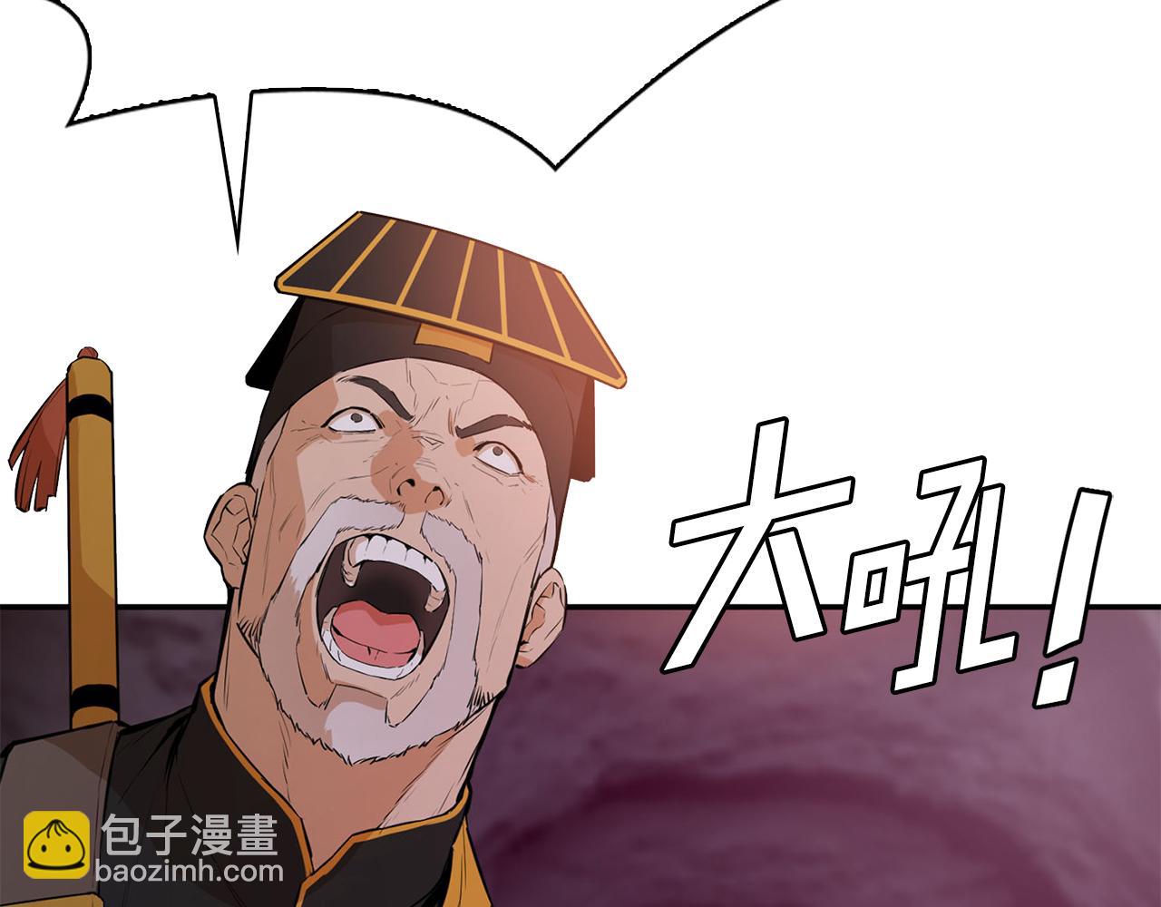 第48话 七步断肠散(1/5)-第48话