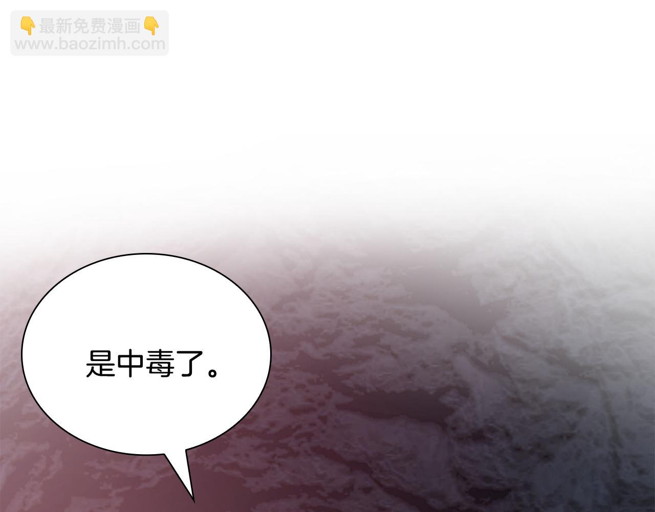 第48话 七步断肠散(1/5)-第48话