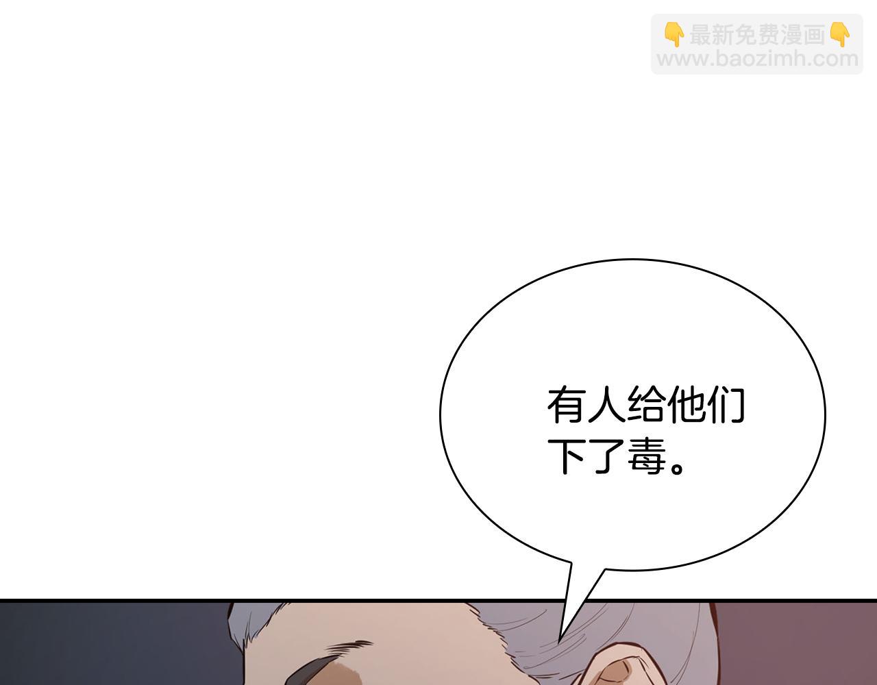 第48话 七步断肠散(1/5)-第48话