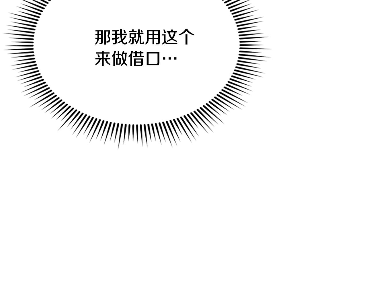 第48话 七步断肠散(1/5)-第48话