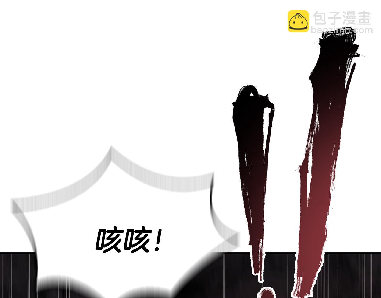 第48话 七步断肠散(1/5)-第48话