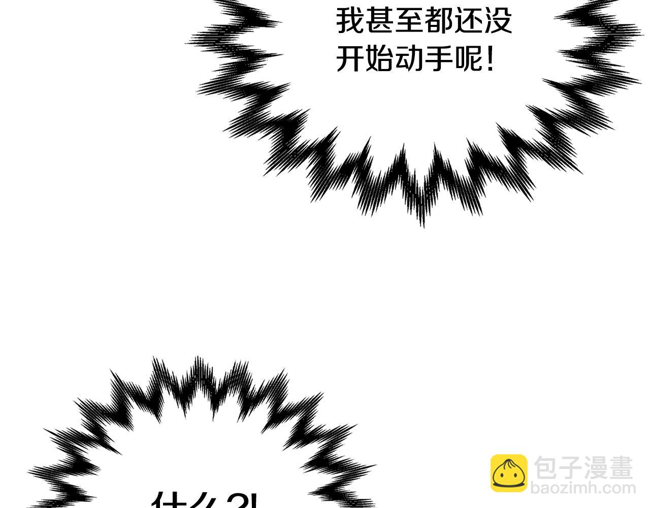 第48话 七步断肠散(1/5)-第48话