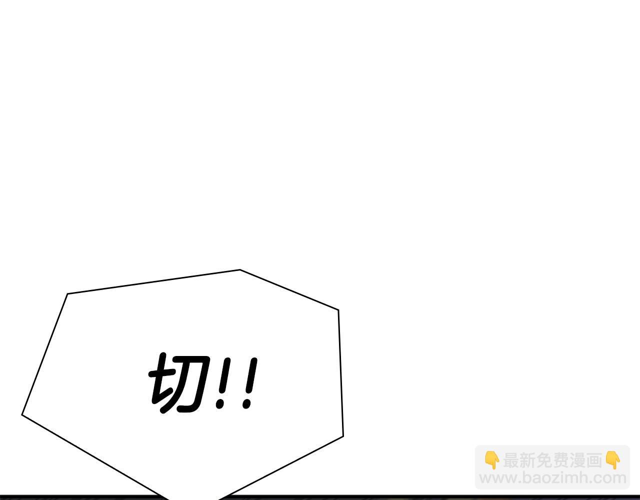第50话 惊现僵尸(1/6)-第50话