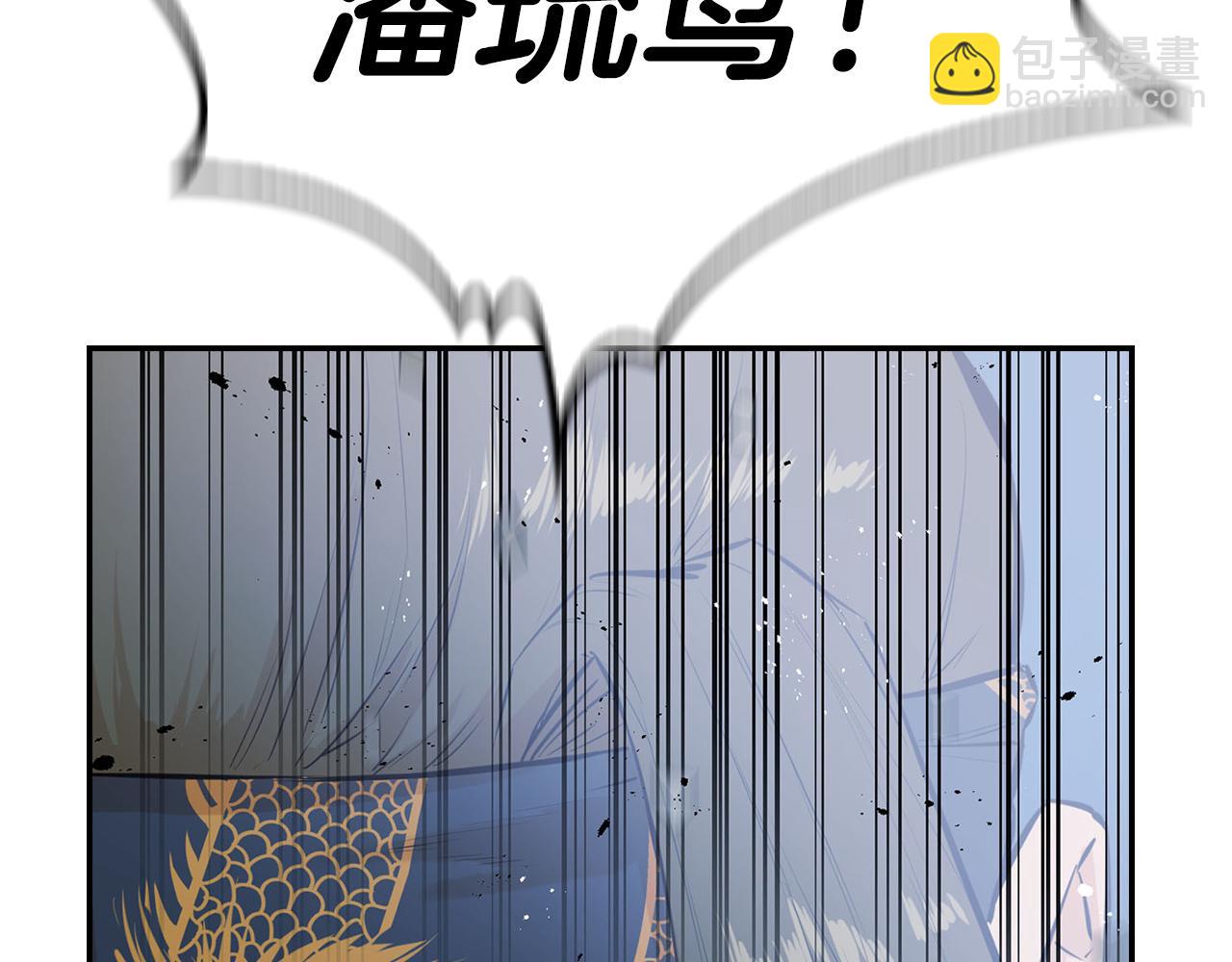 第50话 惊现僵尸(1/6)-第50话