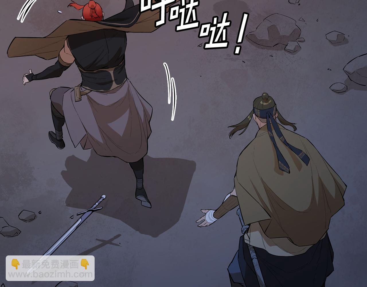 第52话 另寻出路(1/5)-第52话