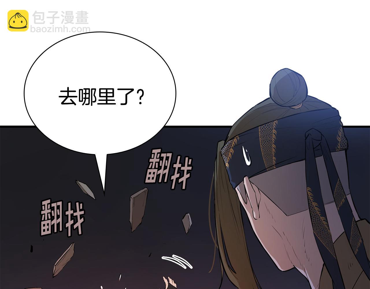 第52话 另寻出路(1/5)-第52话