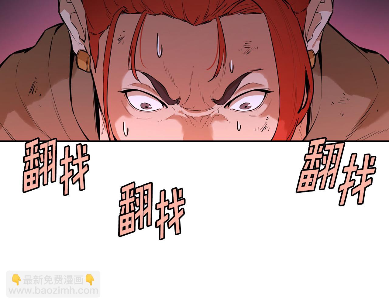 第52话 另寻出路(1/5)-第52话