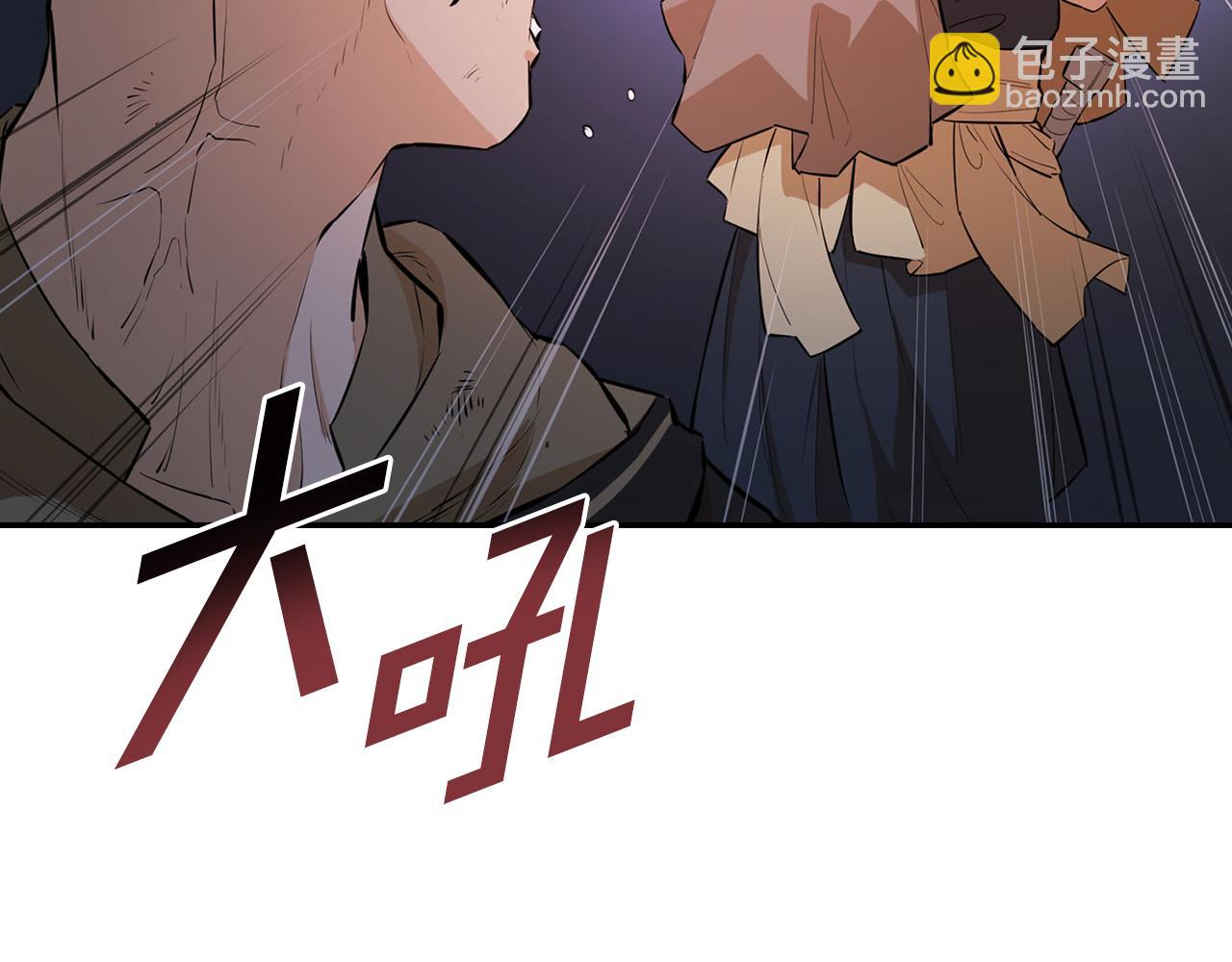 第52话 另寻出路(1/5)-第52话