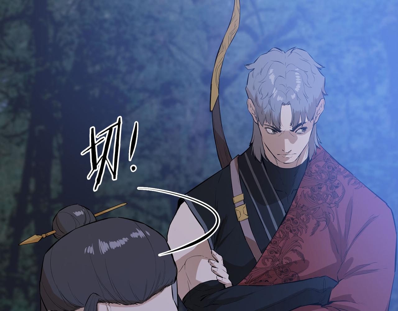 第54话 来自其他世界的人(1/5)-第54话