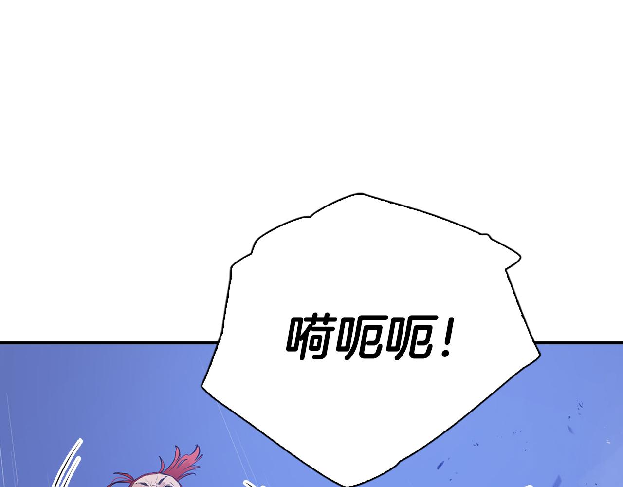 第58话 生死难料(1/5)-第58话