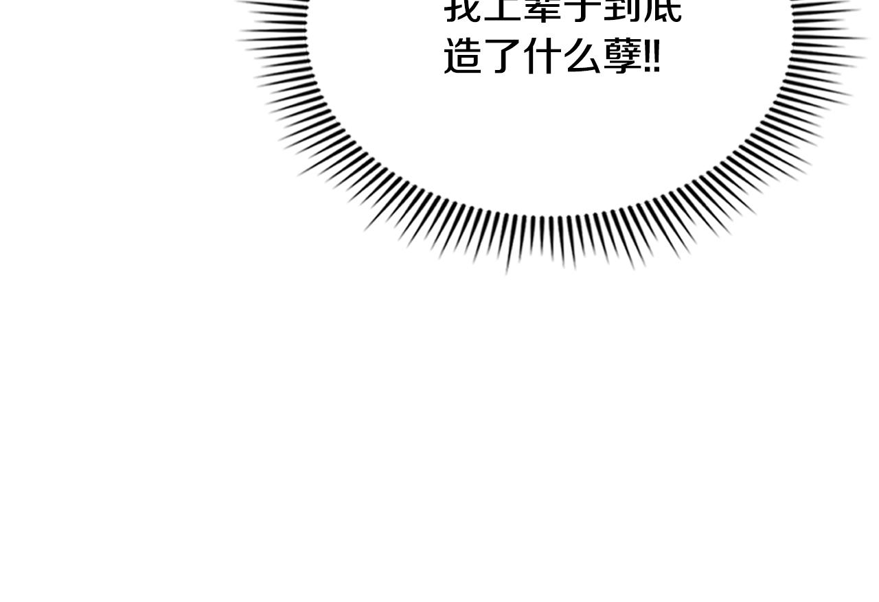 第58话 生死难料(1/5)-第58话