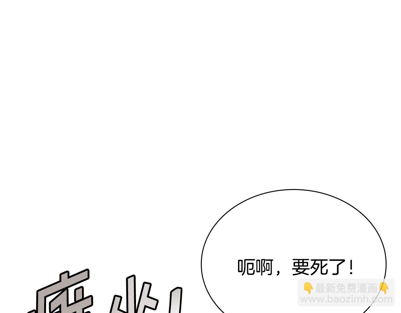 第58话 生死难料(1/5)-第58话
