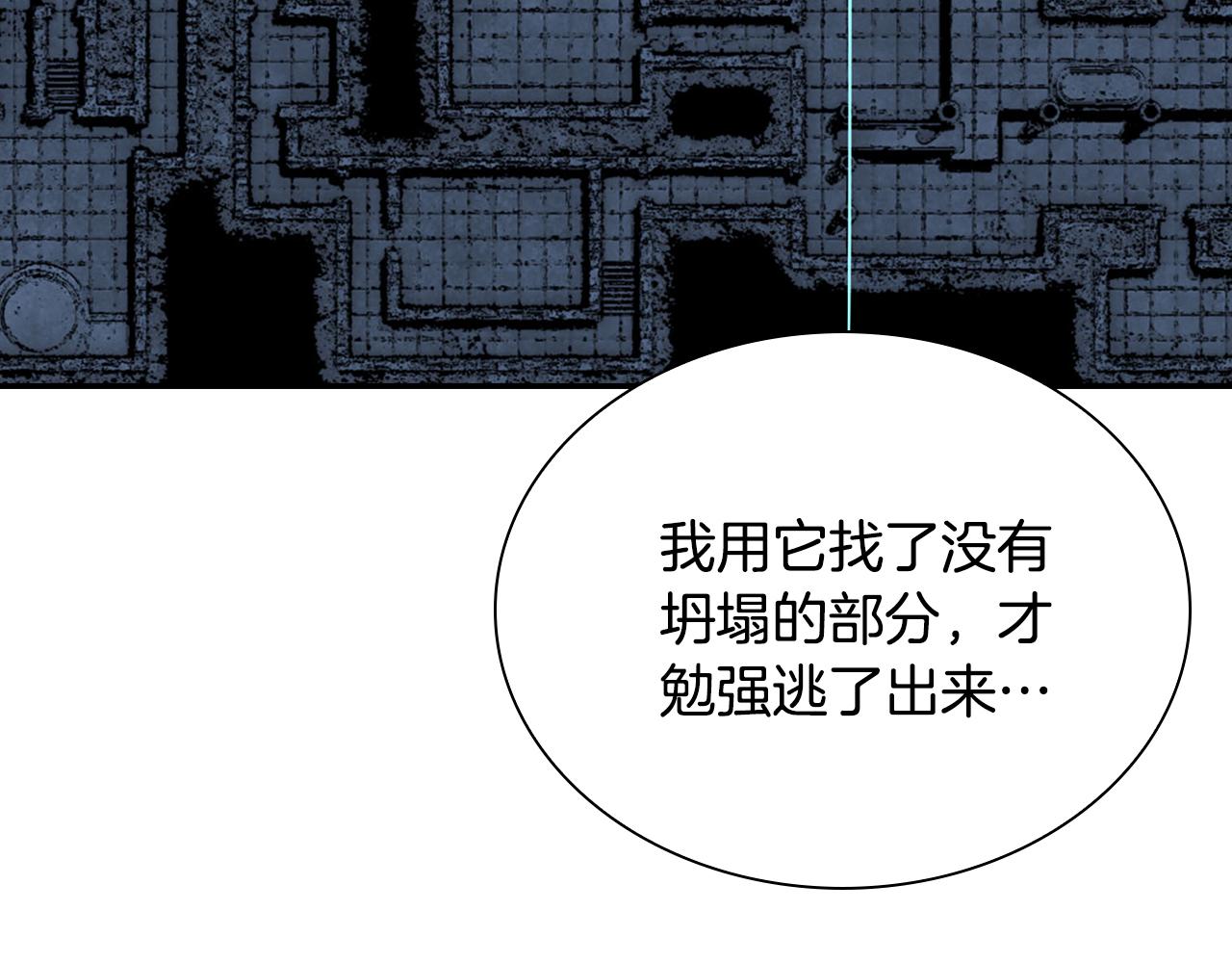 第58话 生死难料(1/5)-第58话