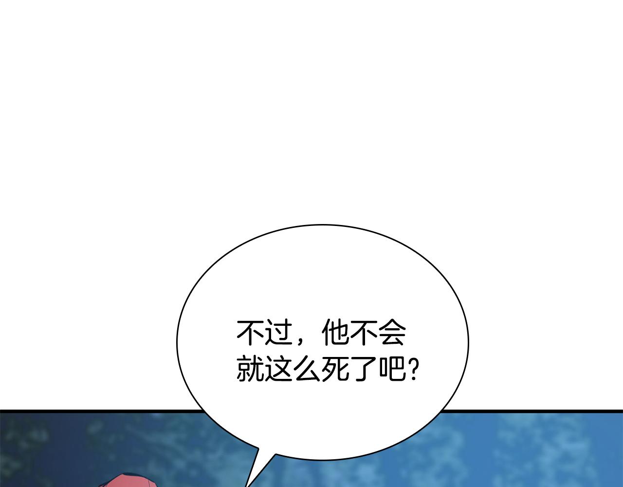 第58话 生死难料(1/5)-第58话