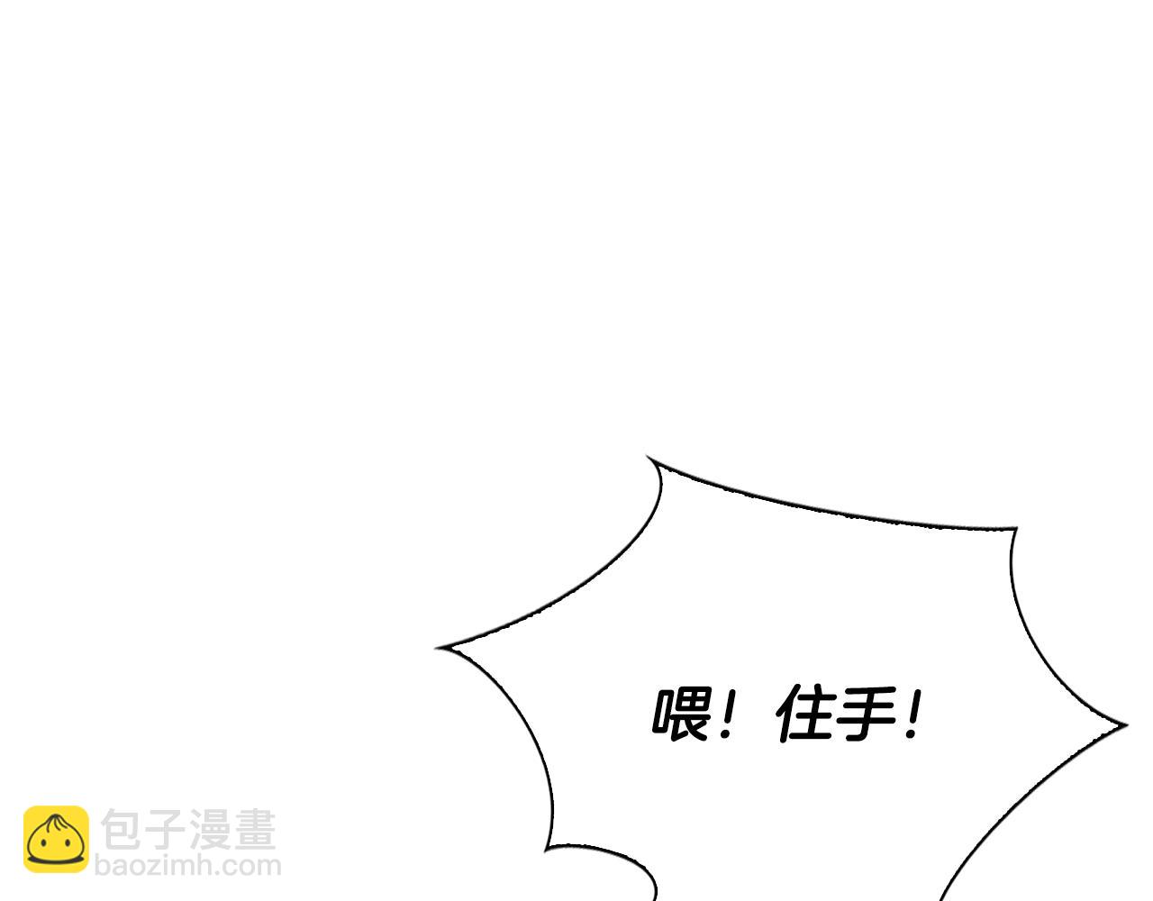 第6话 青马的诱惑(1/5)-第6话
