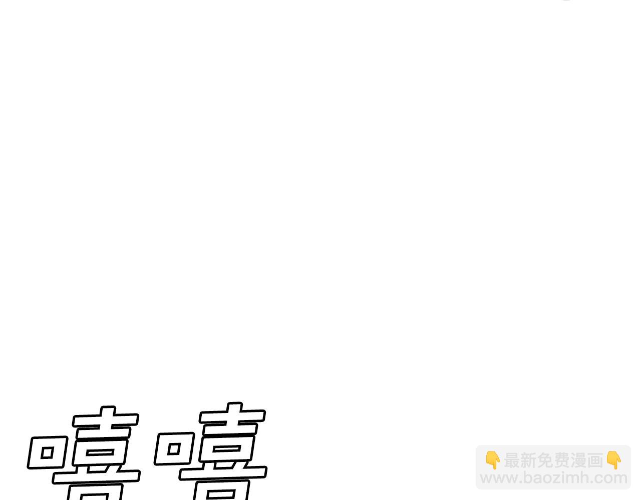 第6话 青马的诱惑(1/5)-第6话