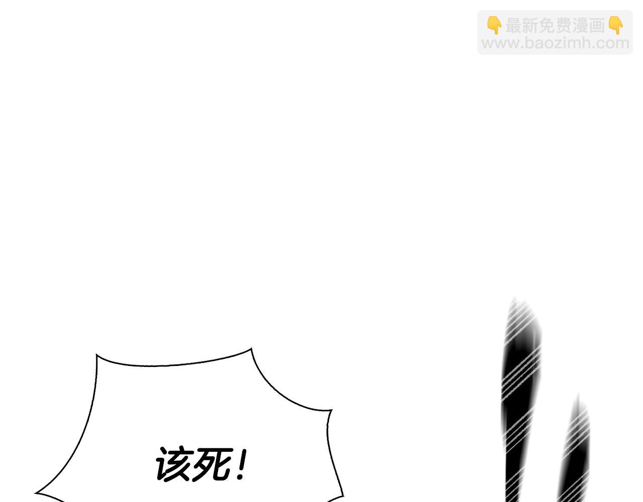 第6话 青马的诱惑(1/5)-第6话
