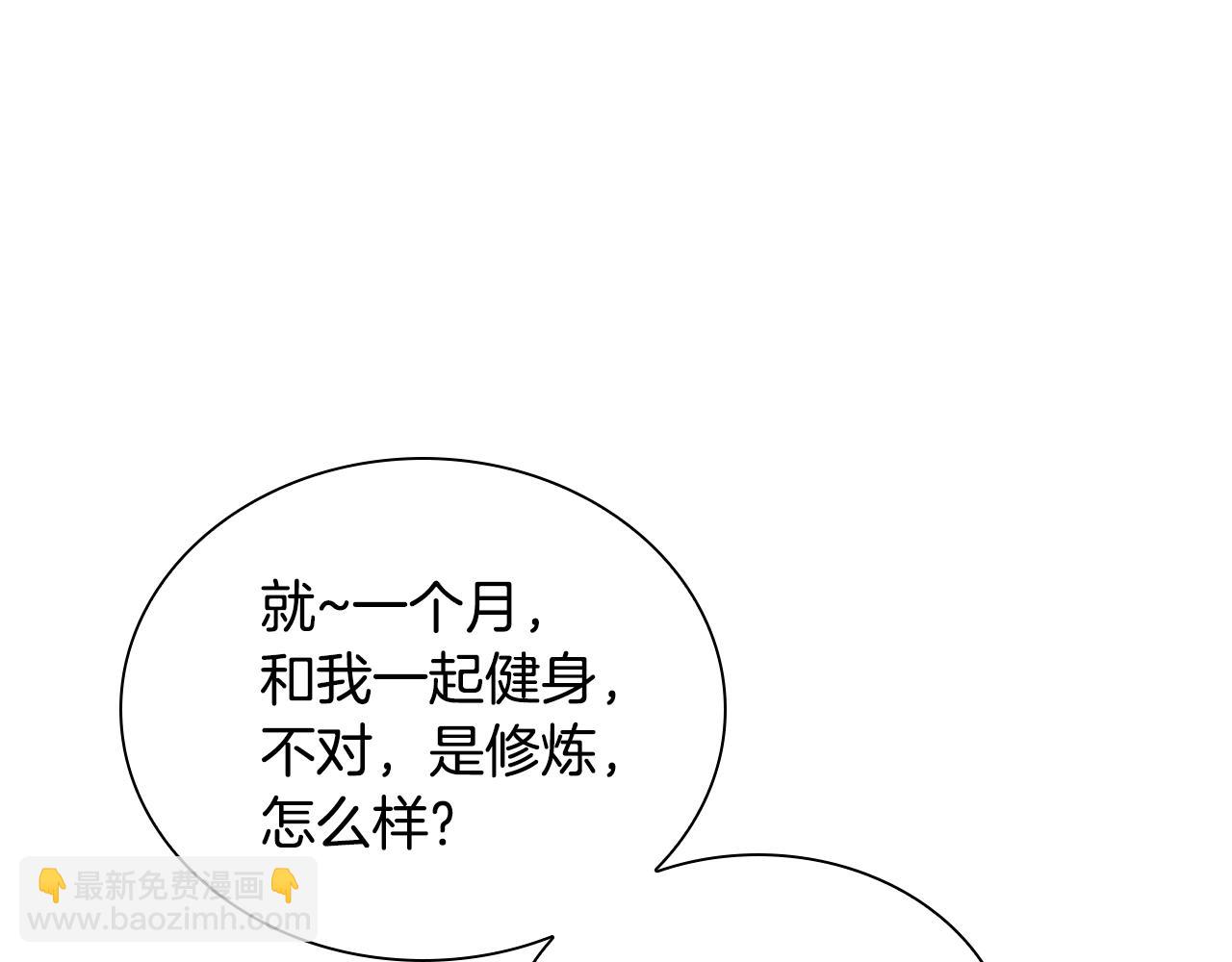 第6话 青马的诱惑(1/5)-第6话