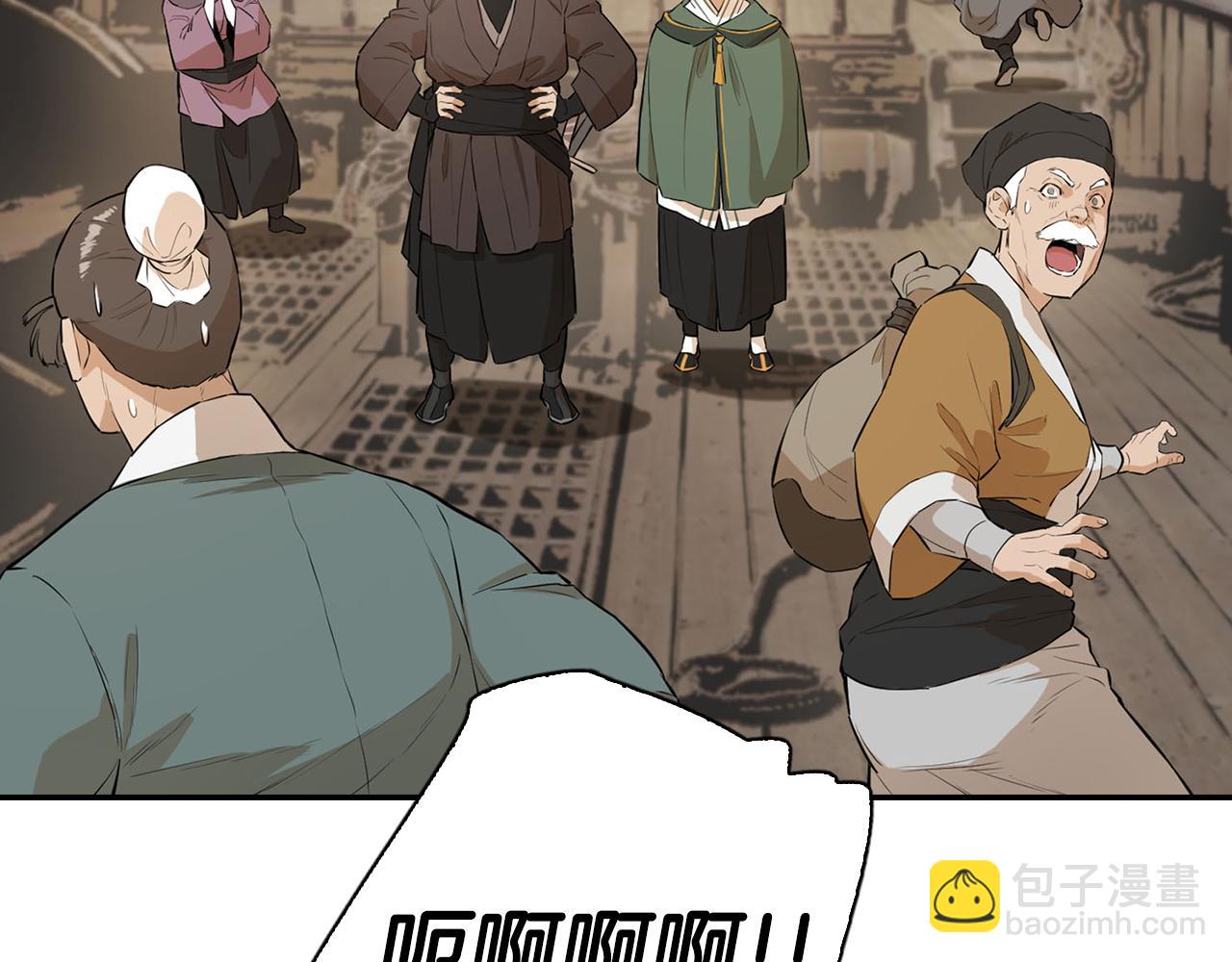 第一季完结篇 江洋大盗(1/5)-第60话
