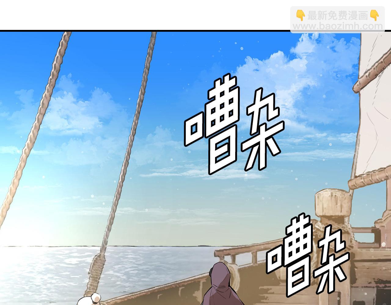 第一季完结篇 江洋大盗(1/5)-第60话