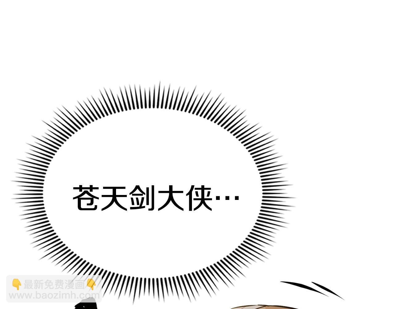 第64话 英雄之星(1/5)-第64话
