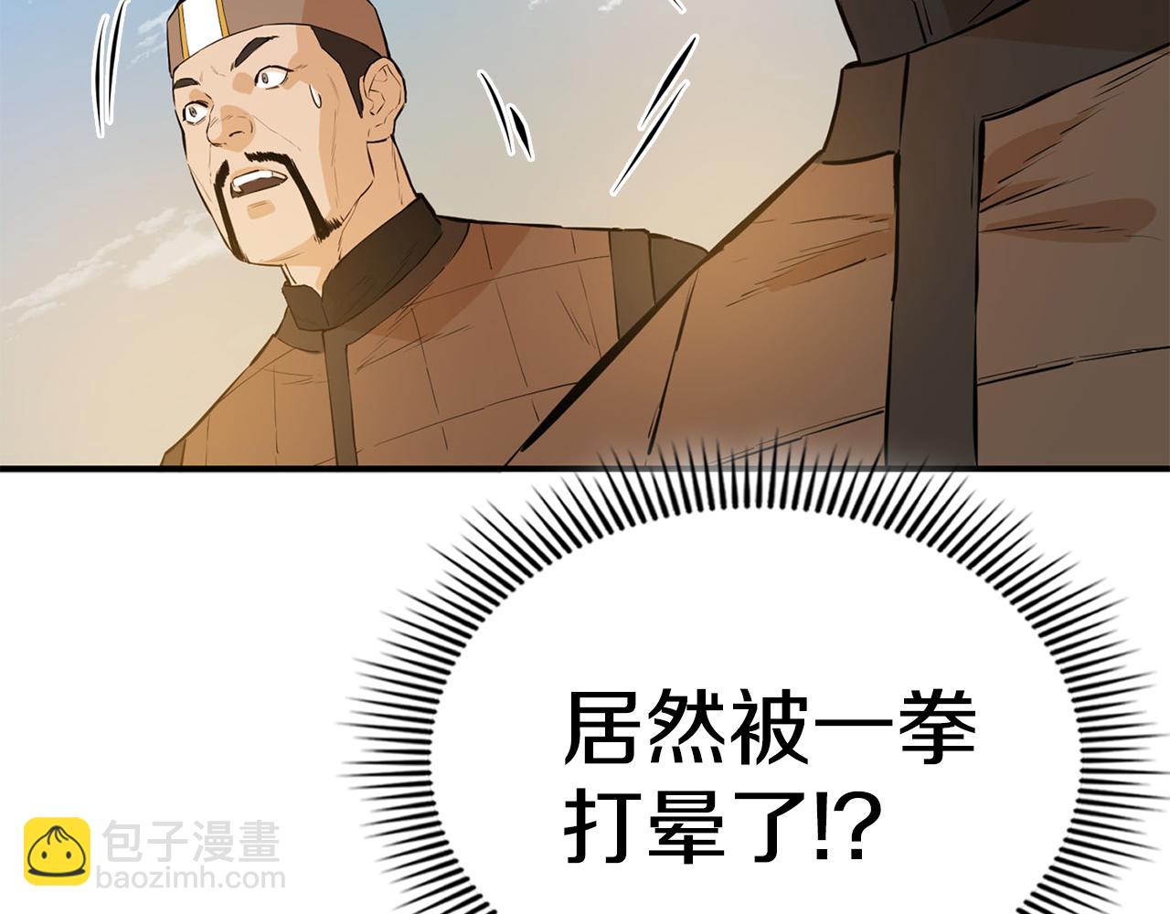第64话 英雄之星(1/5)-第64话