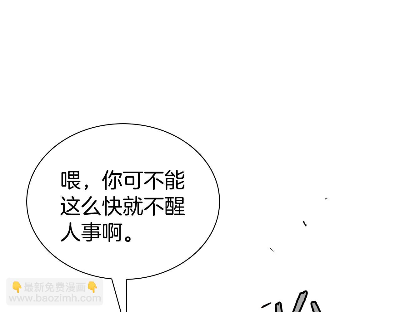 第64话 英雄之星(1/5)-第64话