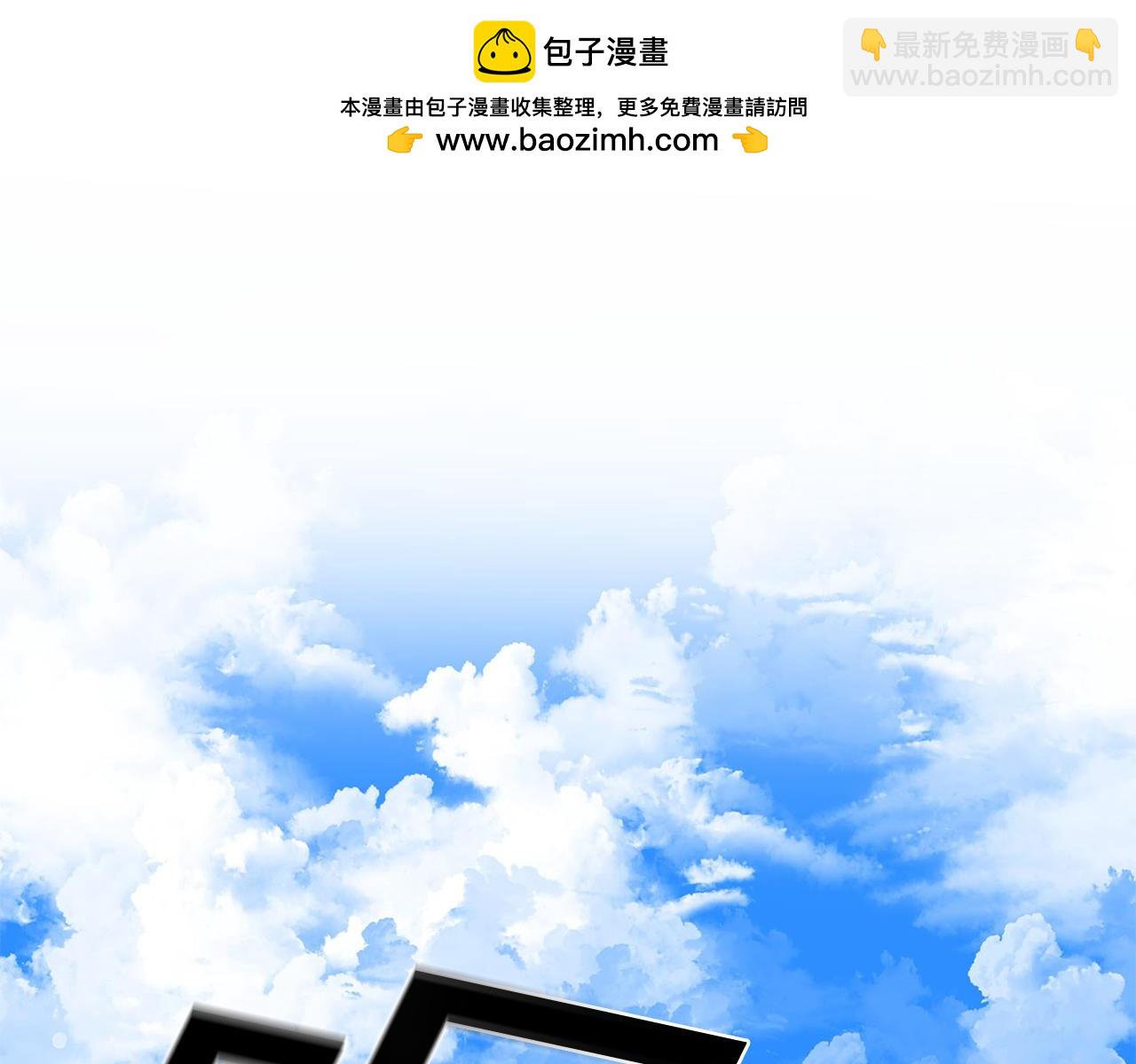 第64话 英雄之星(1/5)-第64话