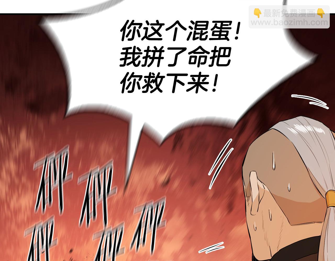 第64话 英雄之星(1/5)-第64话