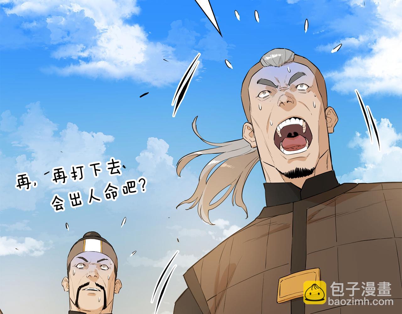 第64话 英雄之星(1/5)-第64话