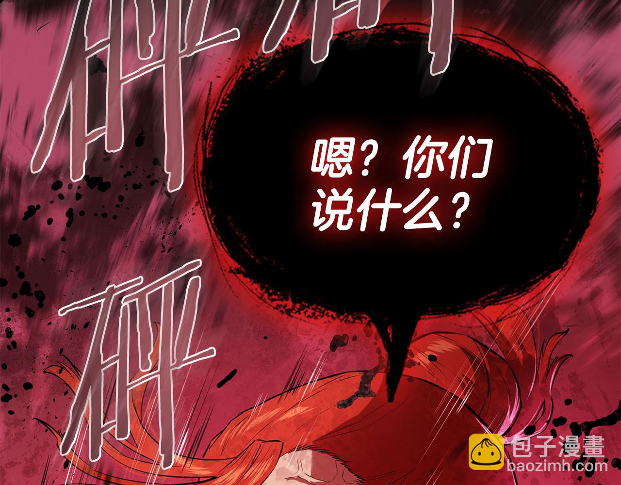 第64话 英雄之星(1/5)-第64话
