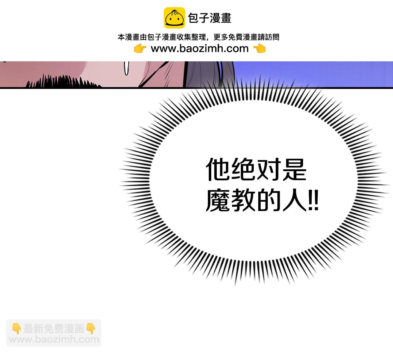 第64话 英雄之星(1/5)-第64话