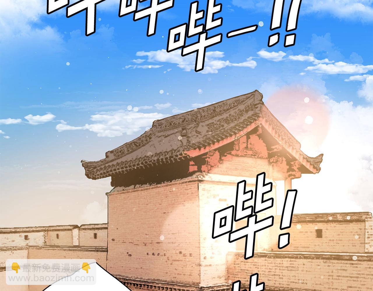 第64话 英雄之星(1/5)-第64话