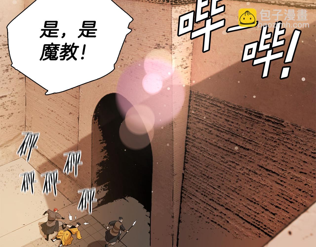 第64话 英雄之星(1/5)-第64话