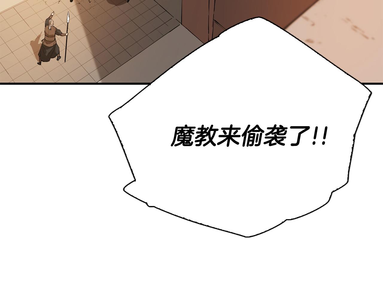 第64话 英雄之星(1/5)-第64话