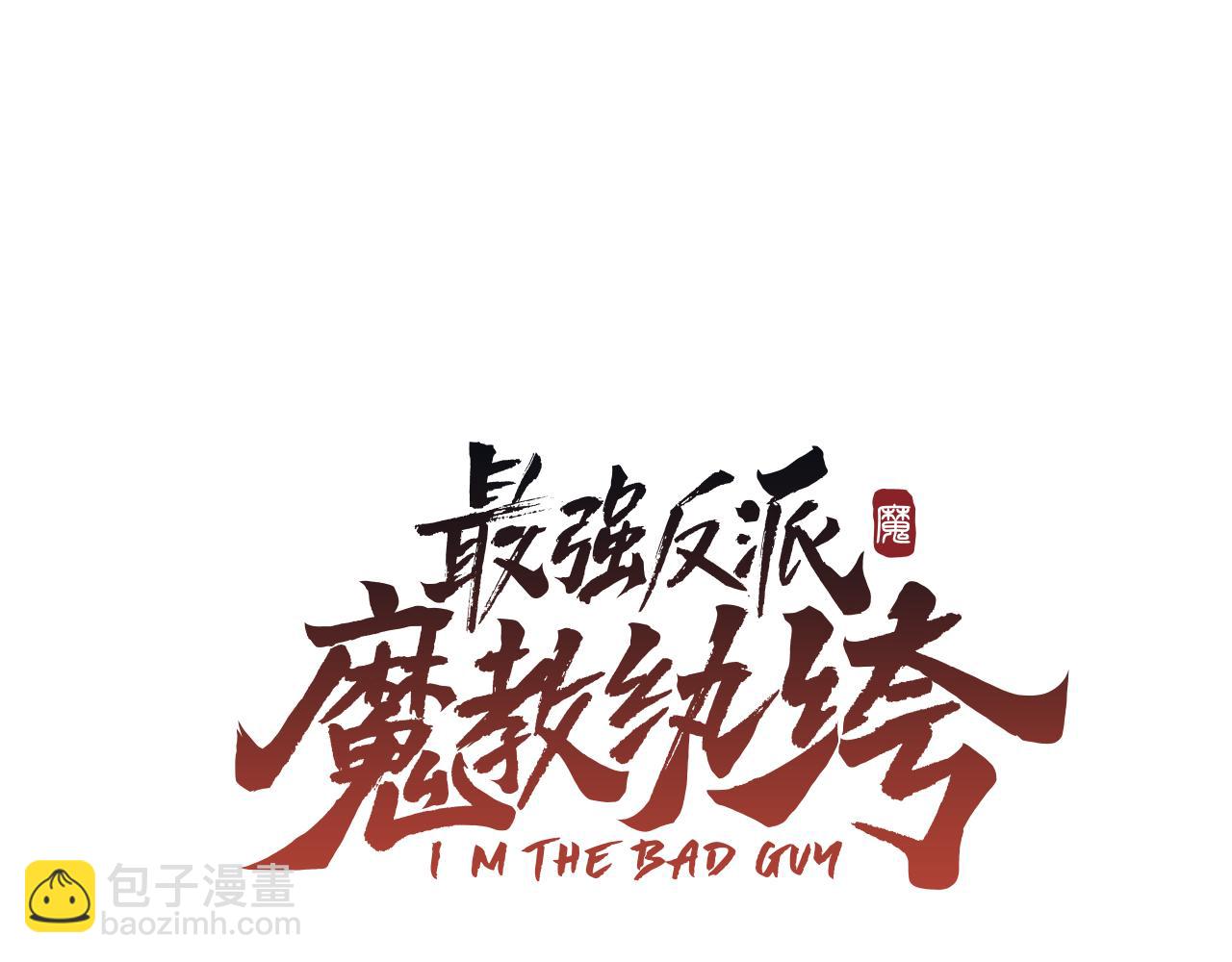 第64话 英雄之星(1/5)-第64话