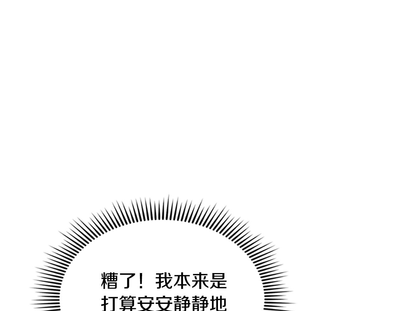第64话 英雄之星(1/5)-第64话