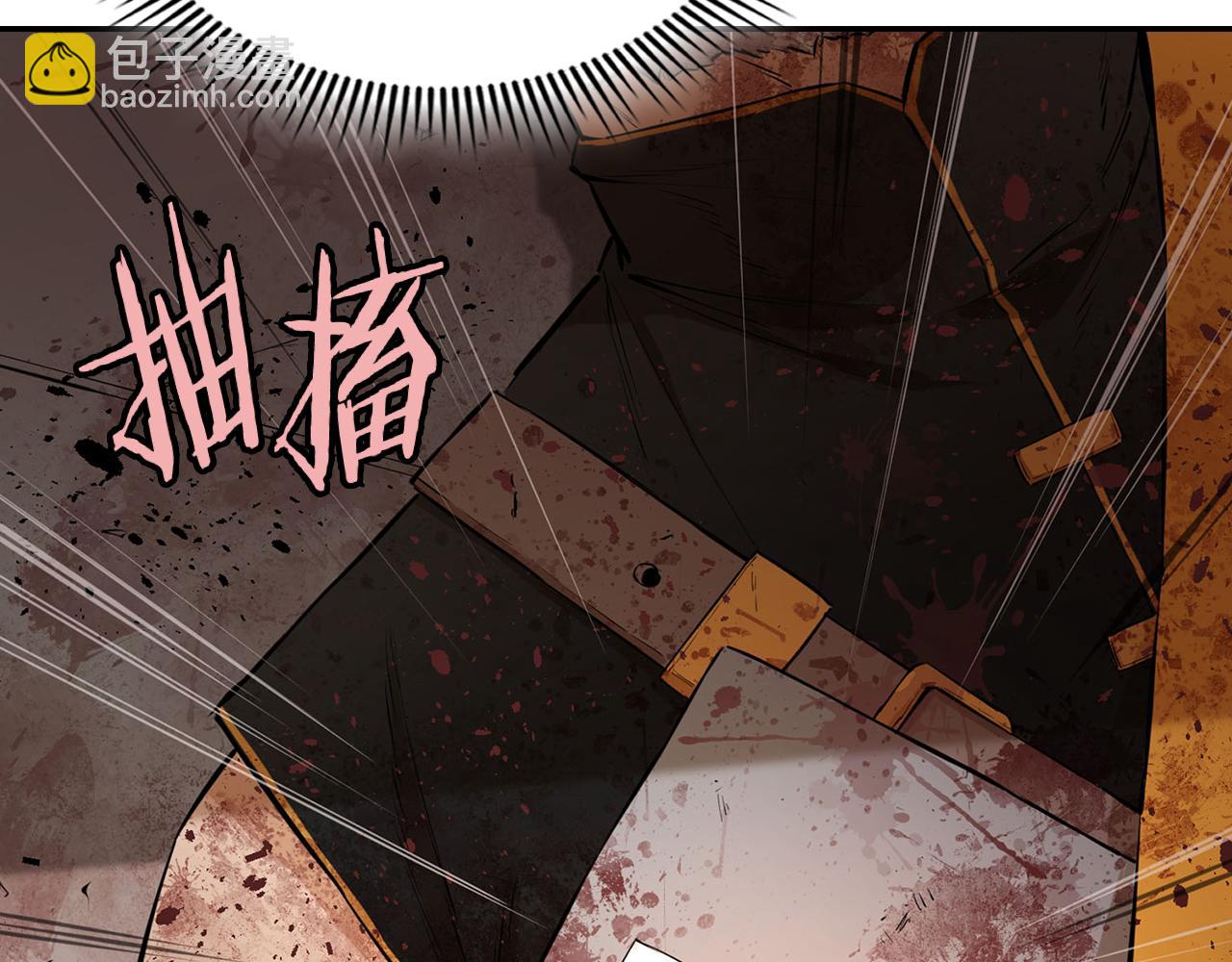 第64话 英雄之星(1/5)-第64话