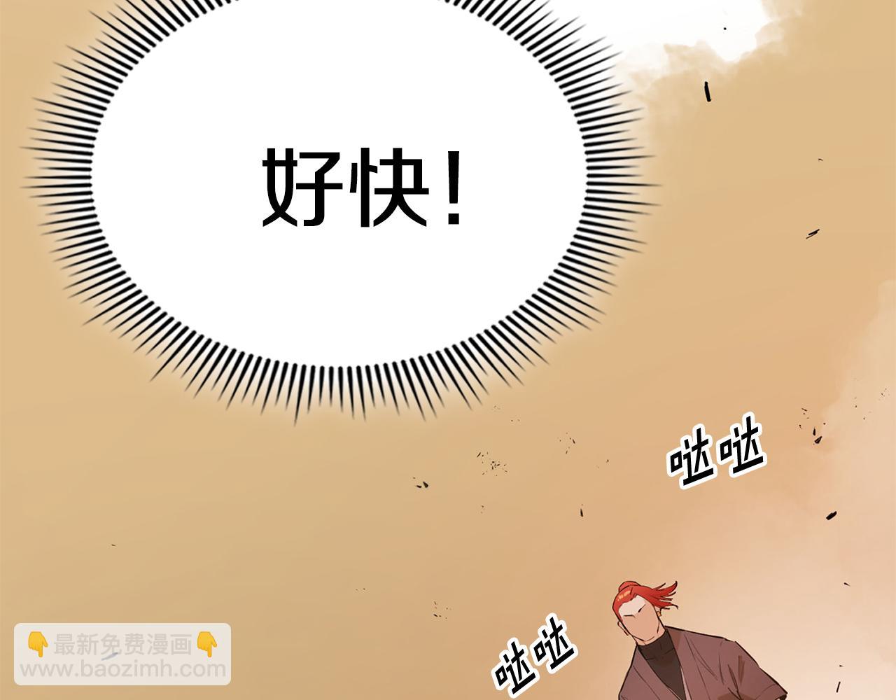 第64话 英雄之星(1/5)-第64话