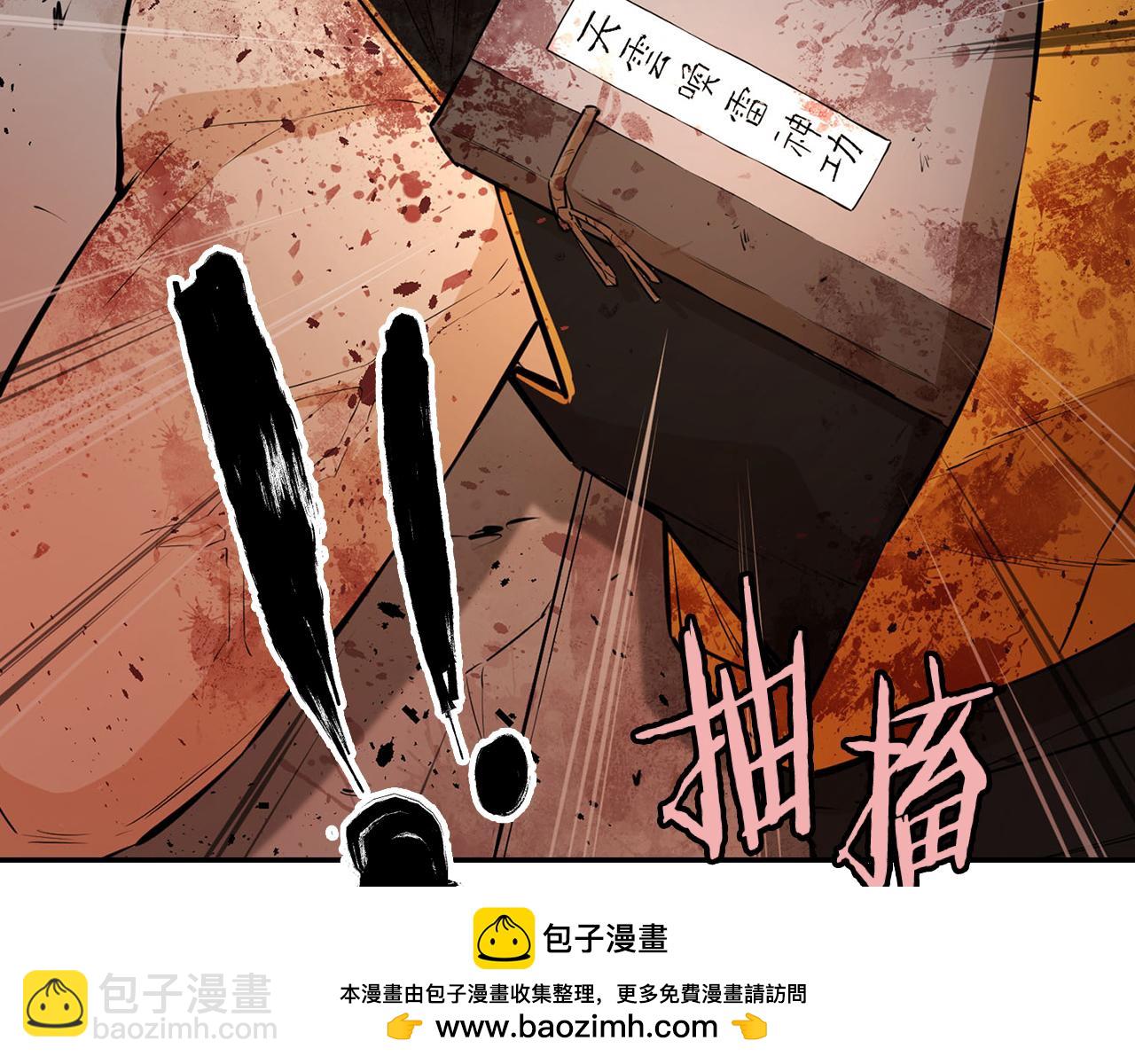 第64话 英雄之星(1/5)-第64话