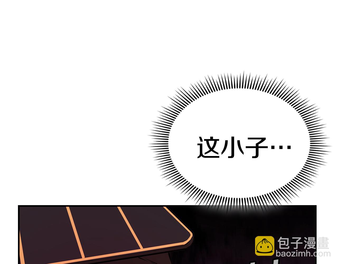 第64话 英雄之星(1/5)-第64话
