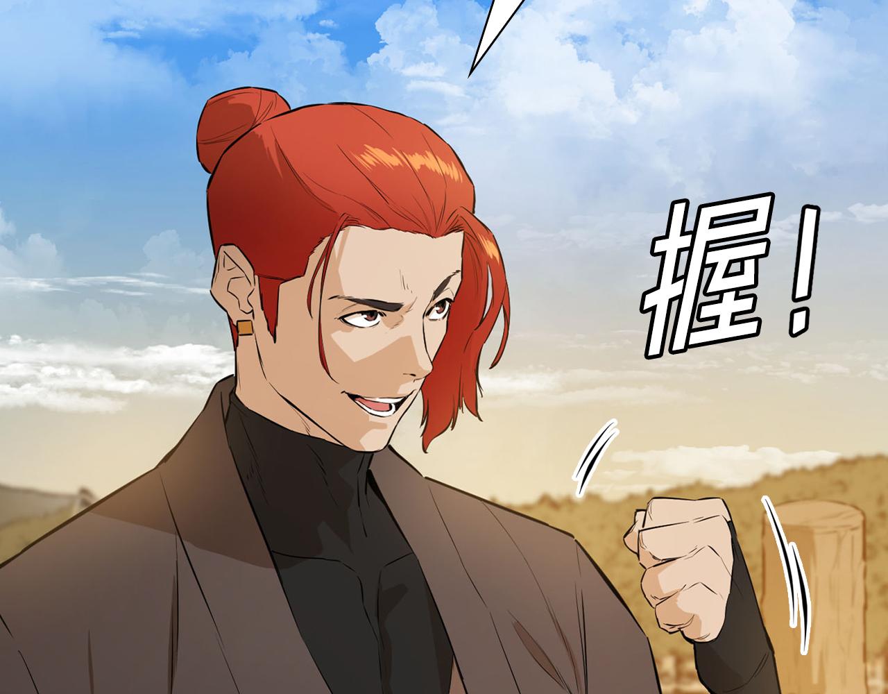 第66话 脱离预言之人(1/5)-第66话
