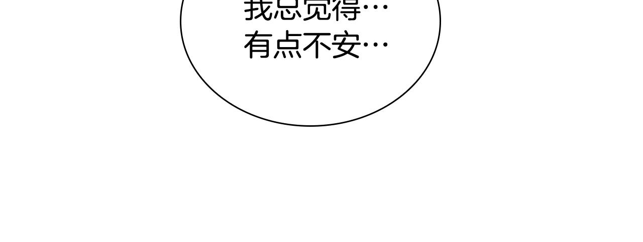 第66话 脱离预言之人(1/5)-第66话