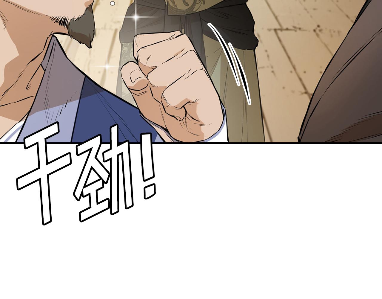 第66话 脱离预言之人(1/5)-第66话