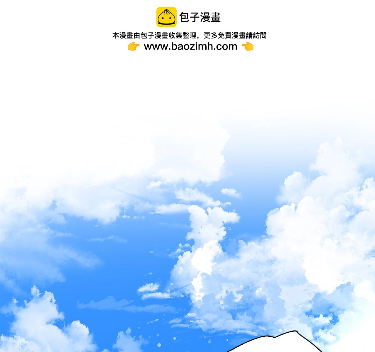 第68话 有人挑拨离间(1/5)-第68话