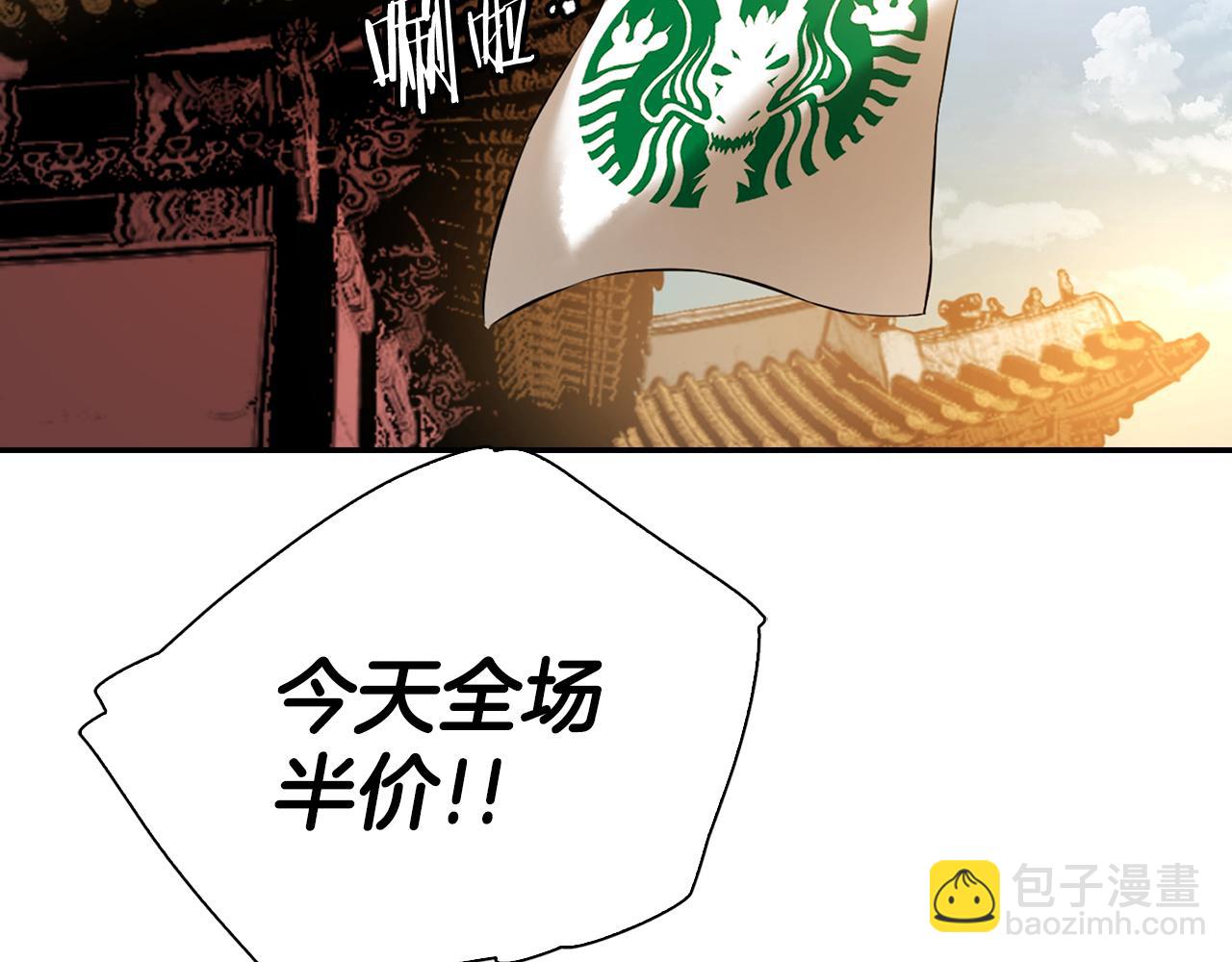 第68话 有人挑拨离间(1/5)-第68话
